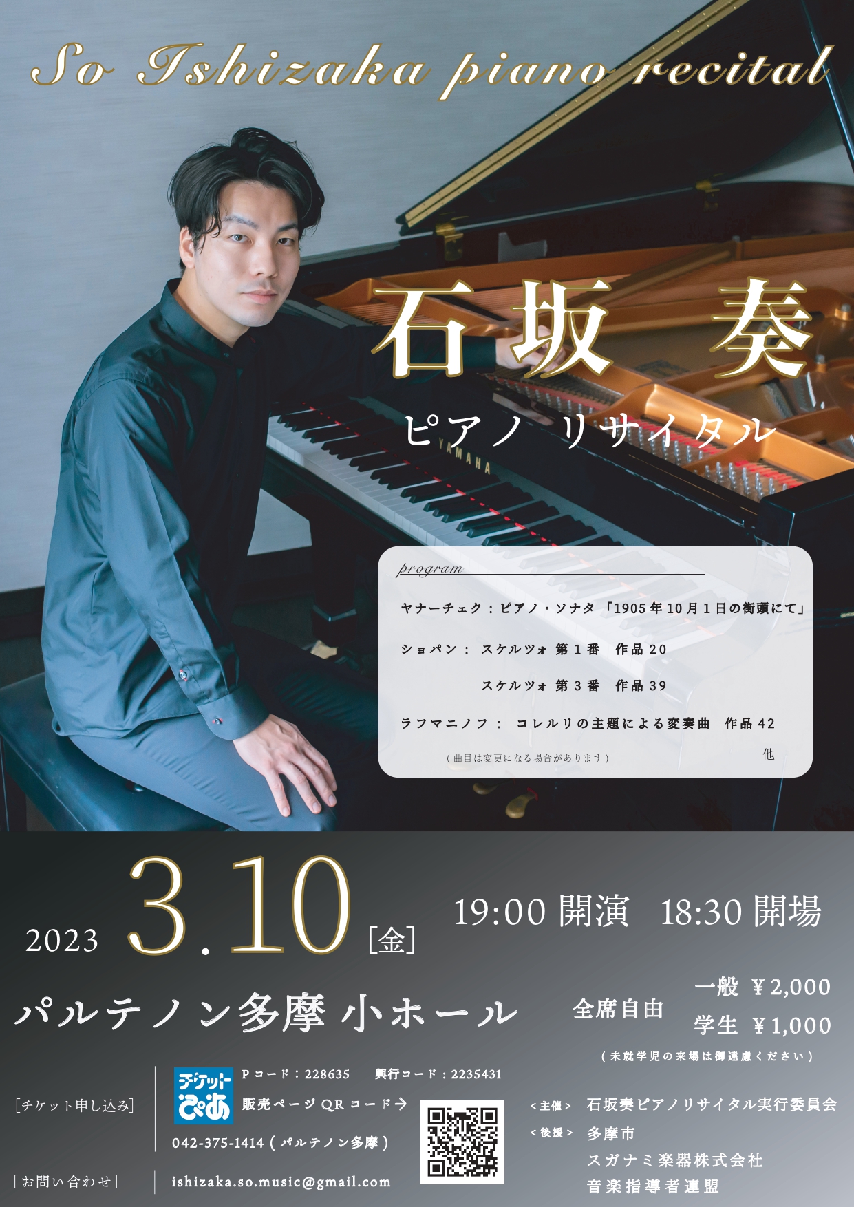 奏音 61VR7R92EvL.jpg