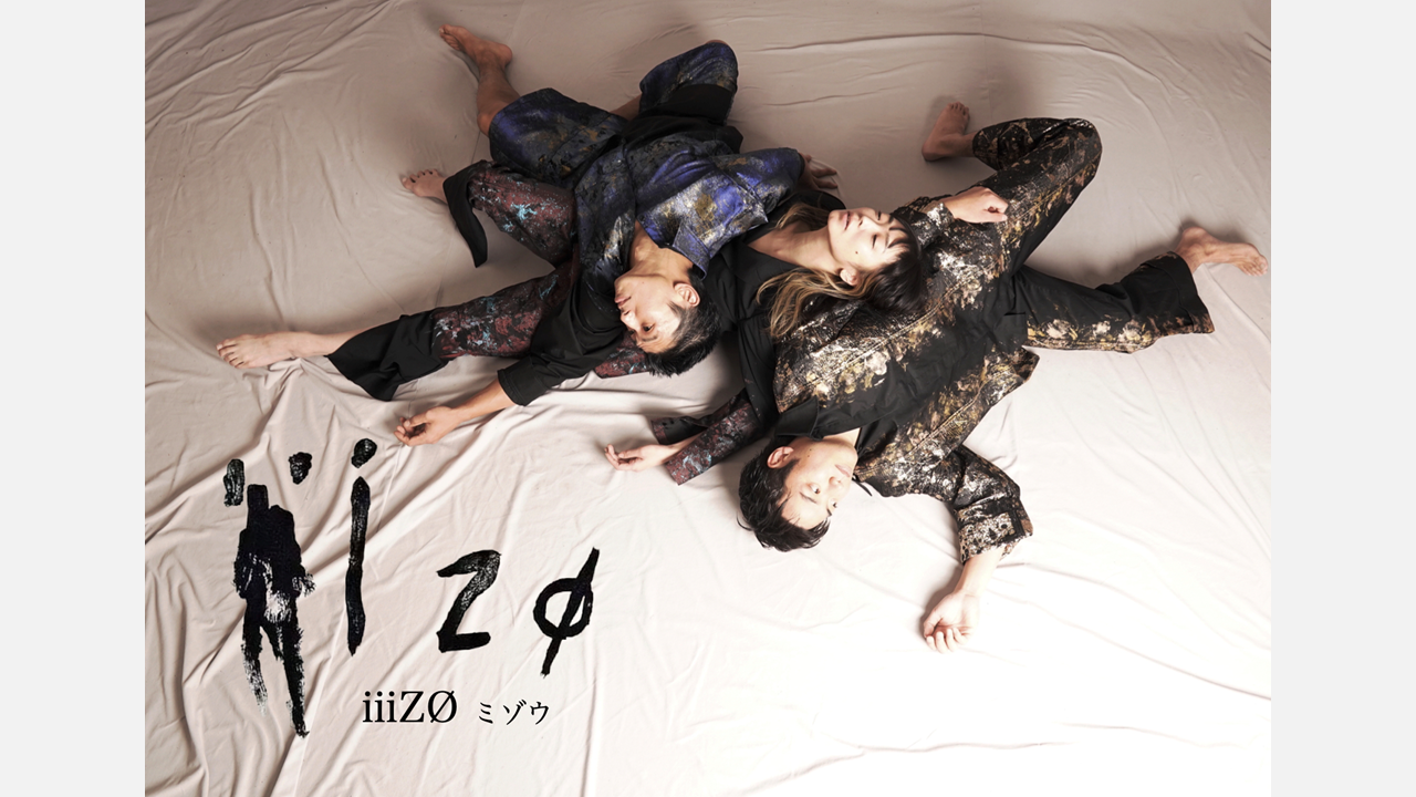 パルテノン多摩ダンスコレクション2024 iiiZ0新作公演