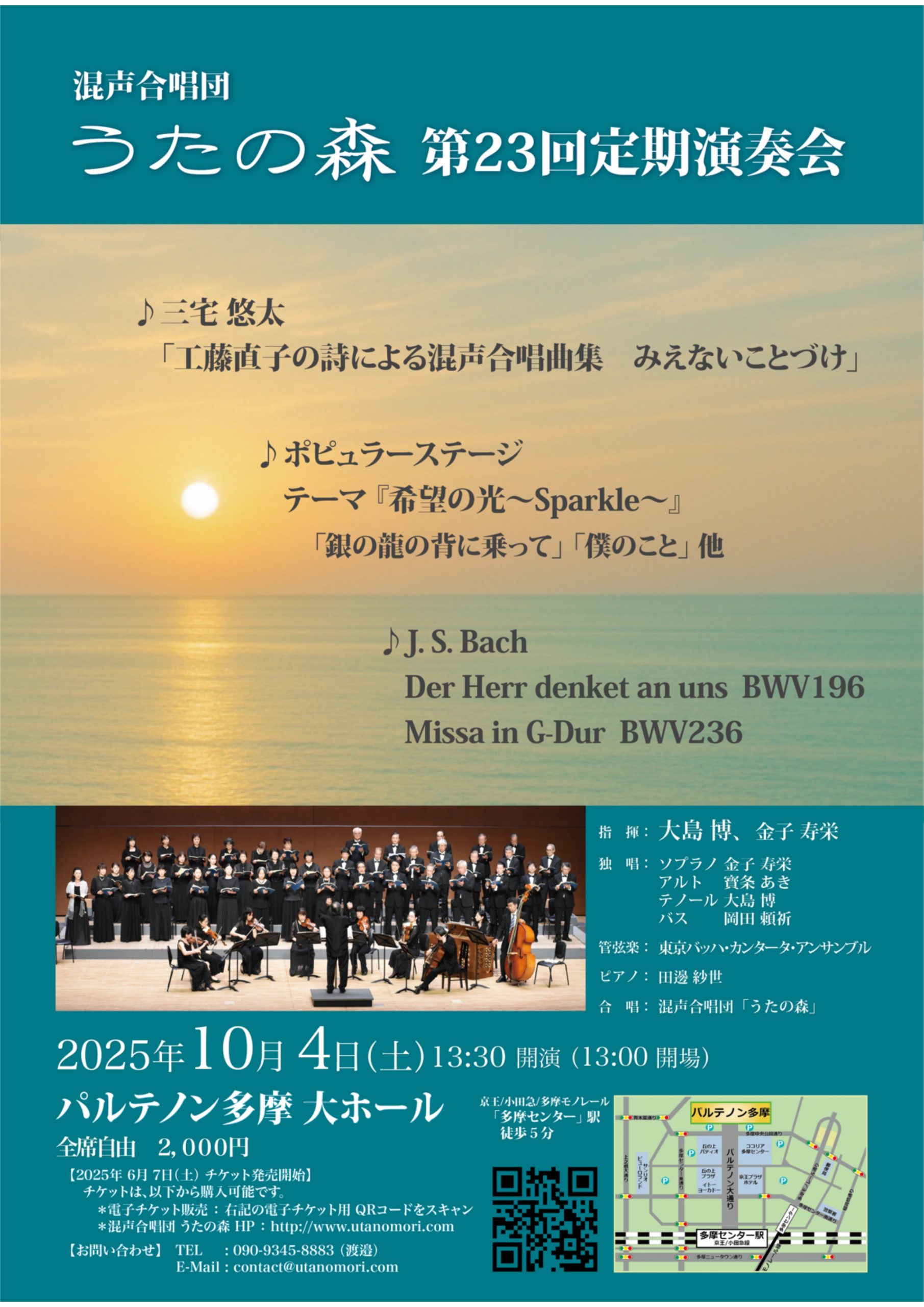 b50082b17c3ef04baea3f1926a167f