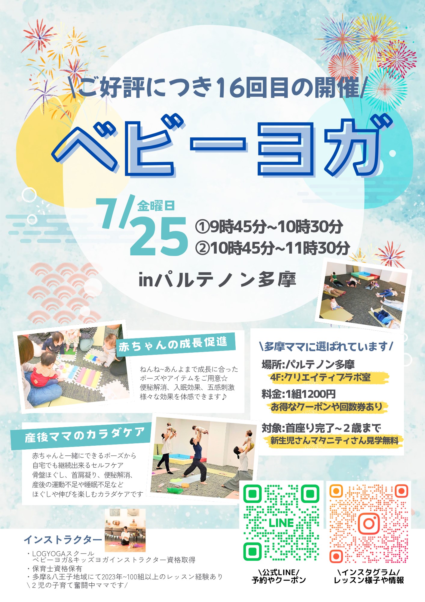 199b1a4bc1845f263eac84cc42e788