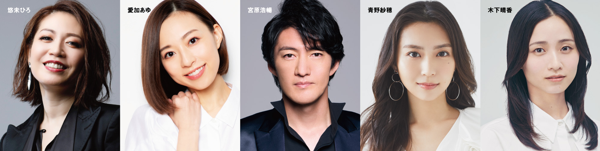 Sound Theater 2025』に多摩市立南鶴牧小学校合唱団－Musical Notes