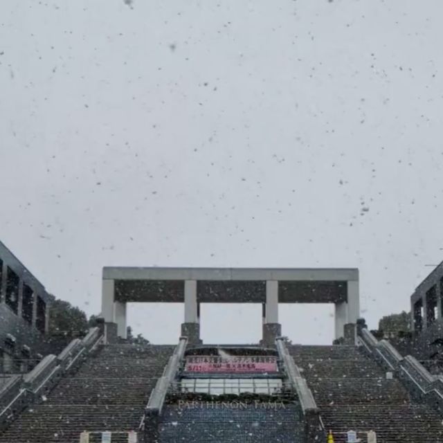 今朝は看板が見えなくなる程の雪でしたが、現在は小ぶりの雨に変わっています。

『読売日本交響楽団 パルテノン多摩演奏会　小林研一郎×髙木竜馬』
5/11（日）14:00開演 パルテノン多摩 大ホール
チケット好評発売中！
ご予約はお早めに！！ 

#読響 #小林研一郎 #髙木竜馬 #パルテノン多摩
